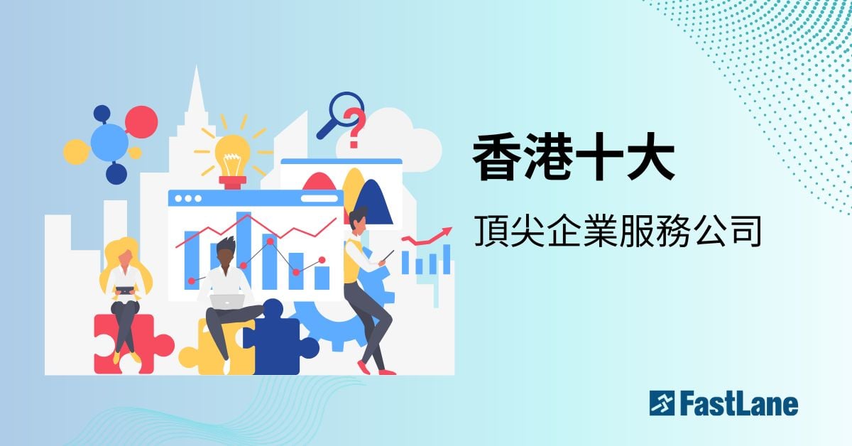 Top 10 Corporate Services in HK