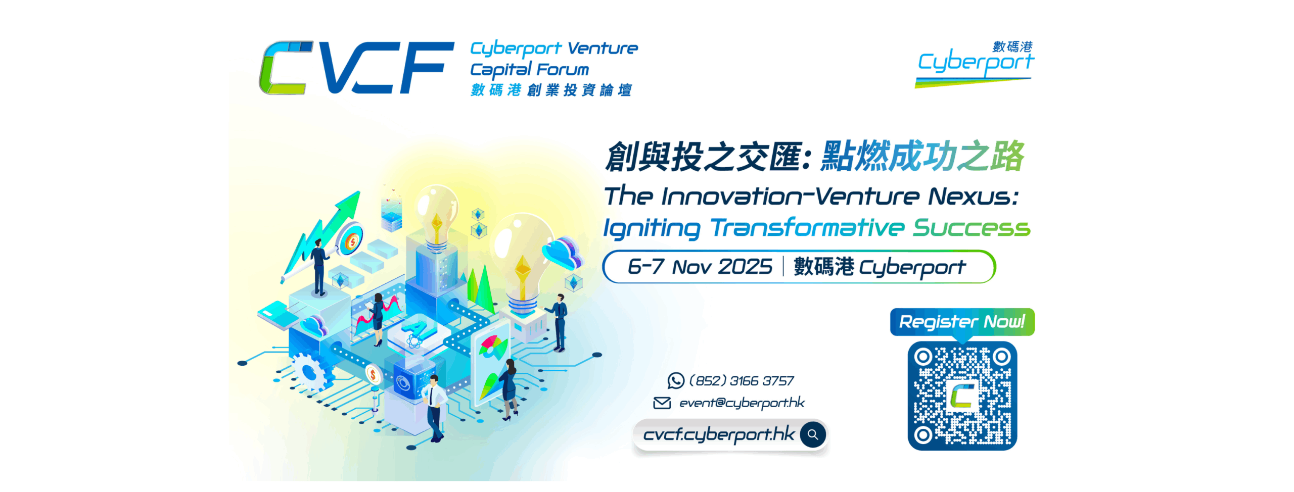 Cyberport